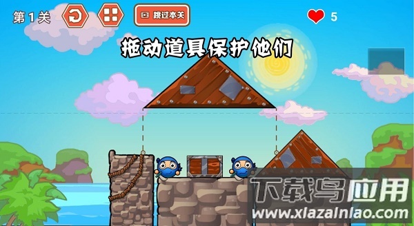 灾难来了大闯关下载手机版