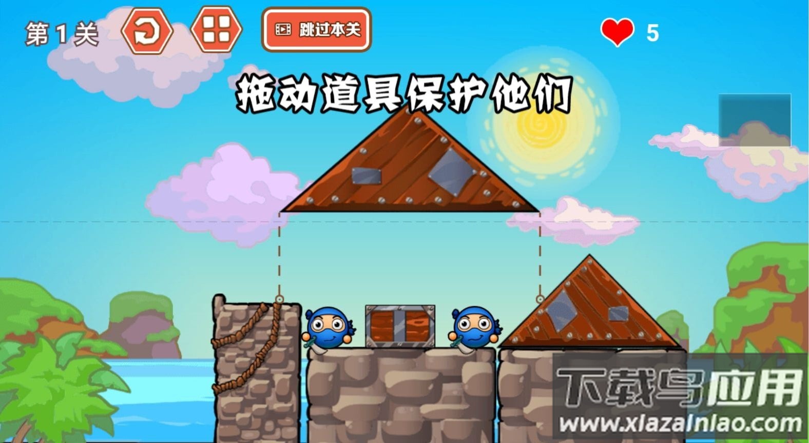 灾难来了大闯关下载手机版截图1