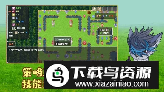 魔塔地牢外传刺客守则游戏手机版截图3