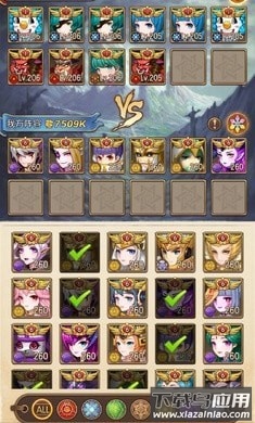 召唤魔师手游截图1