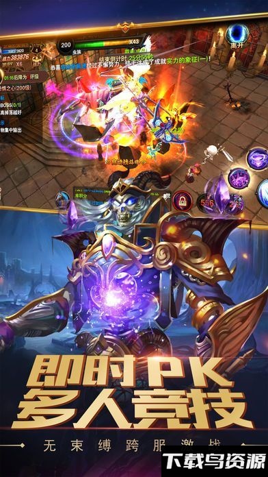黑暗诅咒手游截图1