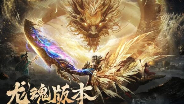 烈焰觉醒官方正版截图1