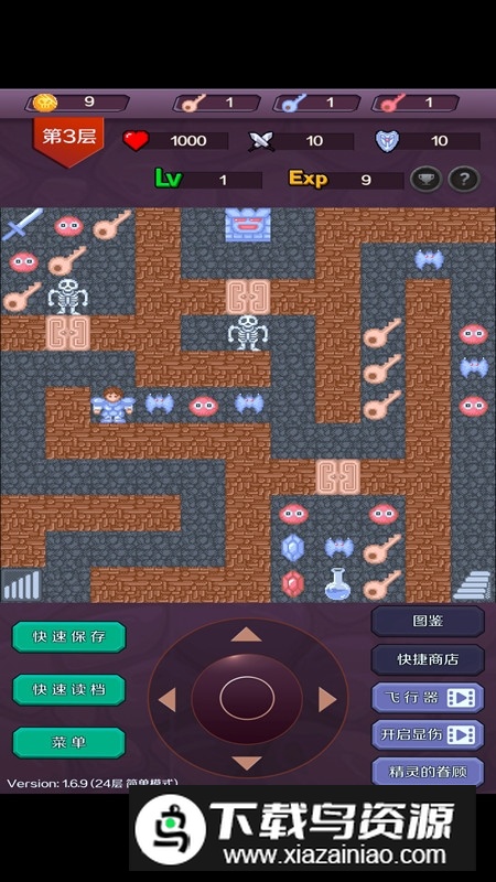 魔塔24层破解版免广告最新版截图1