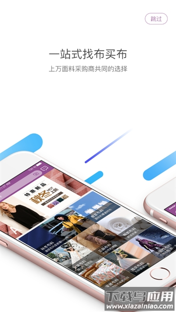 3号馆官方版