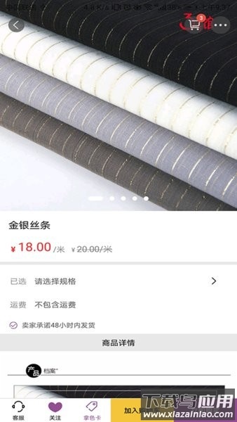 3号馆官方版截图1