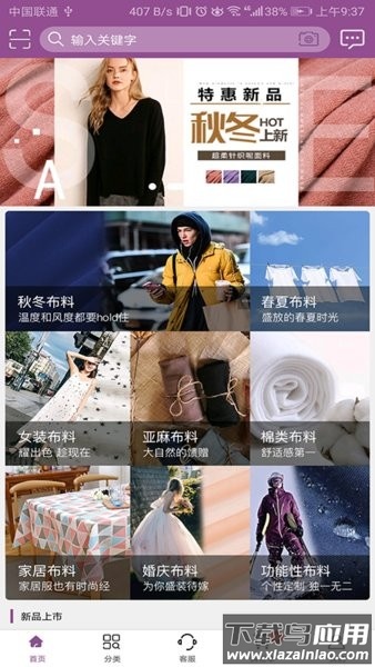 3号馆官方版截图4