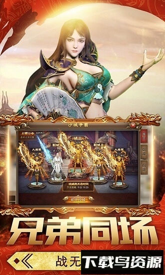 麻痹无双手机版截图2