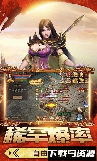 麻痹无双手机版截图4
