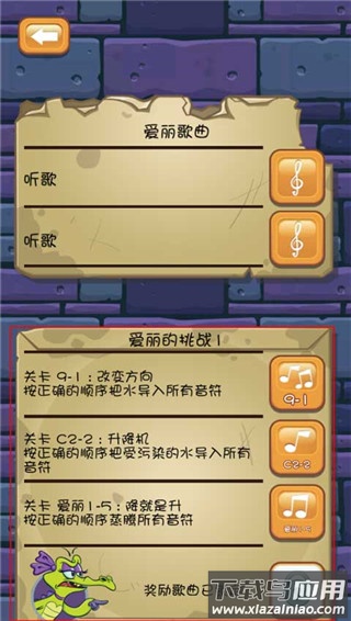 鳄鱼小顽皮爱洗澡
