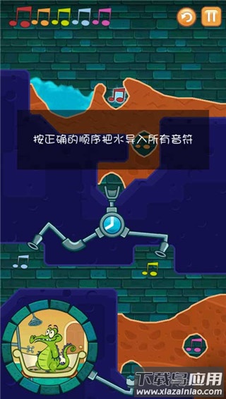 鳄鱼小顽皮爱洗澡