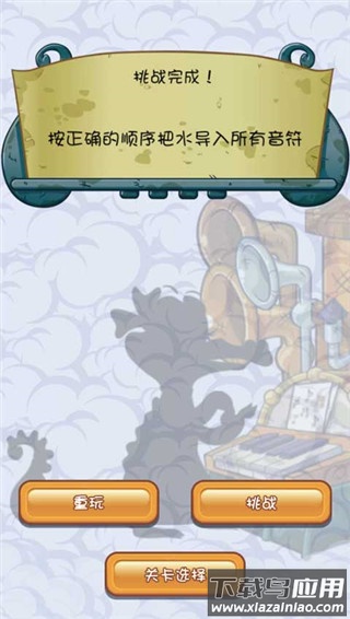 鳄鱼小顽皮爱洗澡