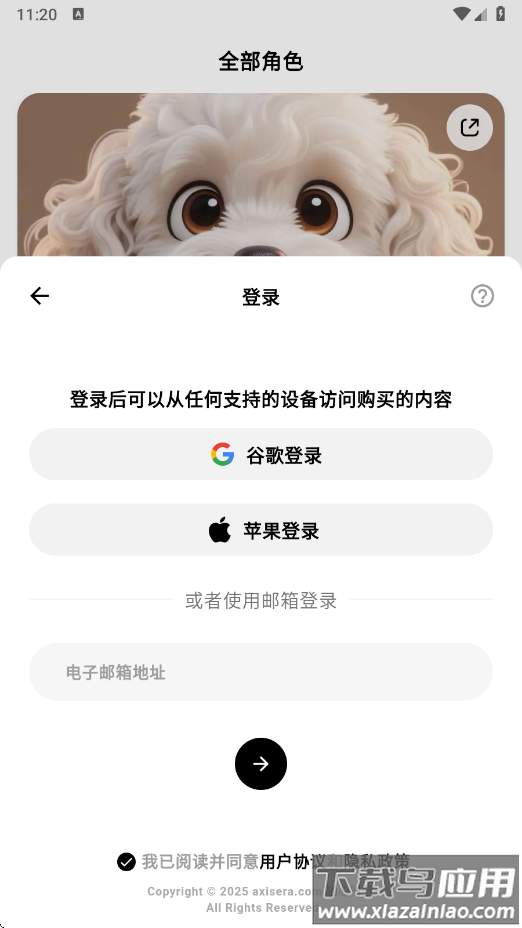 Feelio ai官方下载最新版截图4