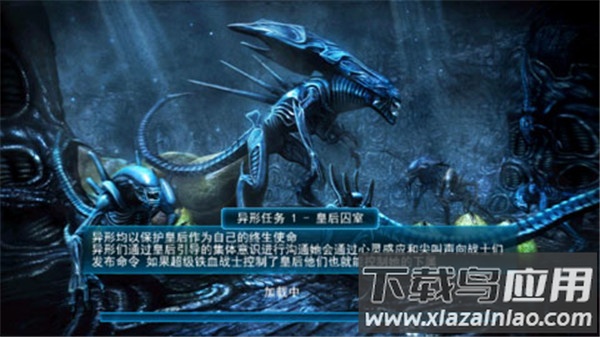 异形大战铁血战士游戏无限金币截图2