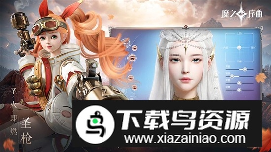 魔之序曲折扣版最新版截图2