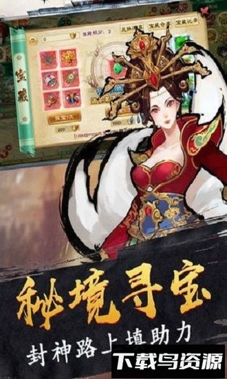 魔童之哪吒降世截图1