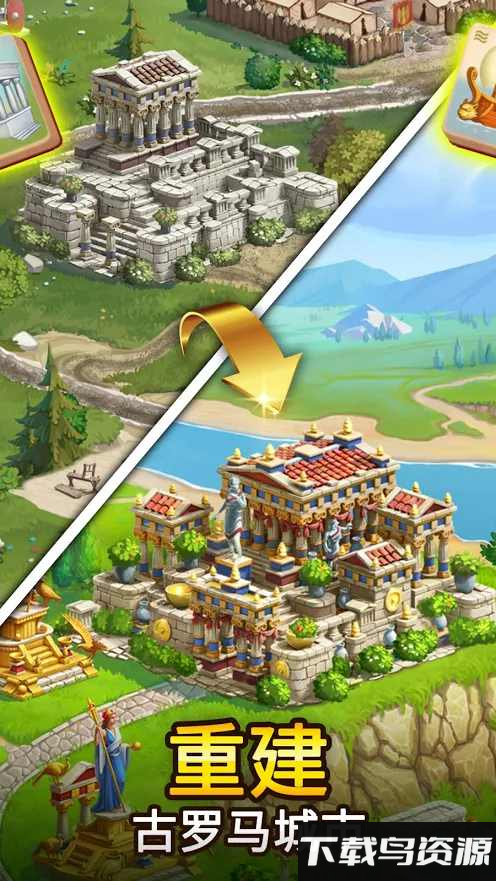 麻将皇帝手机版(Emperor of Mahjong)截图1