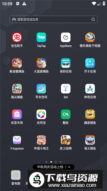 魅族性能优化工具app最新手机版截图4