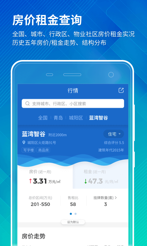 中维商城app下载