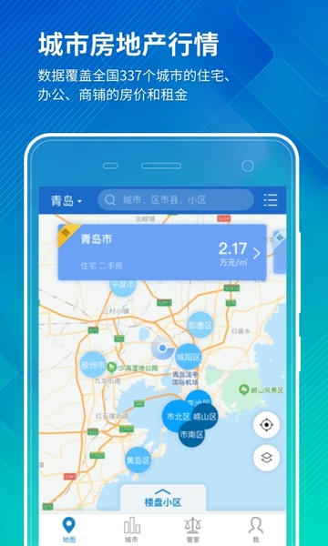 中维商城软件截图1