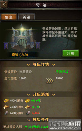魔法无敌0.1折版