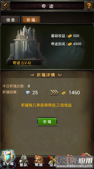 魔法无敌0.1折版