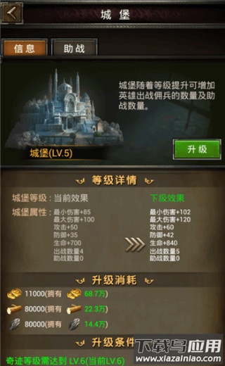 魔法无敌0.1折版