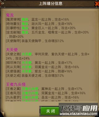 魔法无敌0.1折版