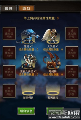 魔法无敌0.1折版