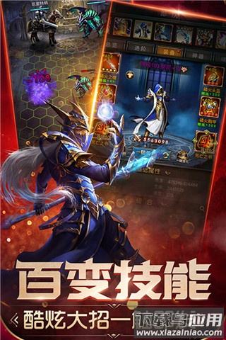 魔法无敌0.1折版截图3