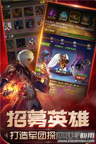魔法无敌0.1折版截图4