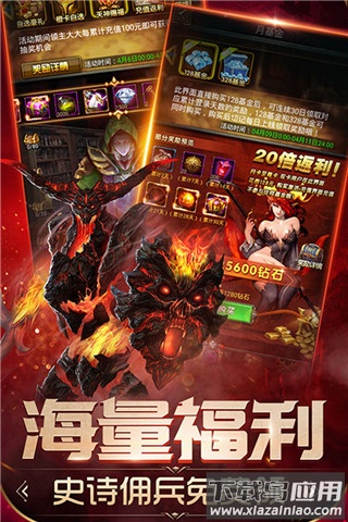 魔法无敌0.1折版截图5