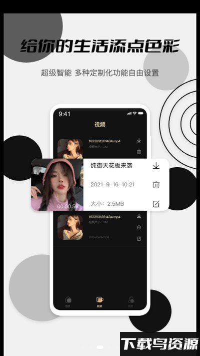 麻友mod免费下载