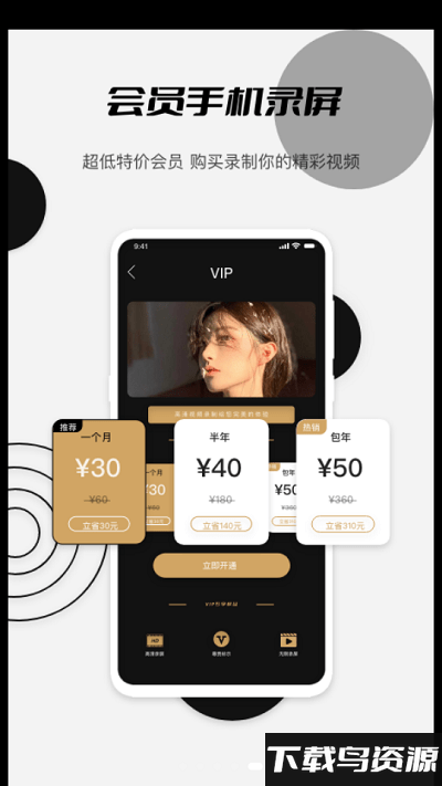 麻友mod手机版截图1
