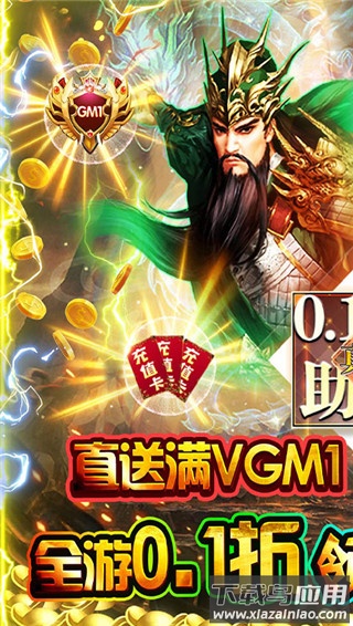 魔塔与英雄0.1折版截图1