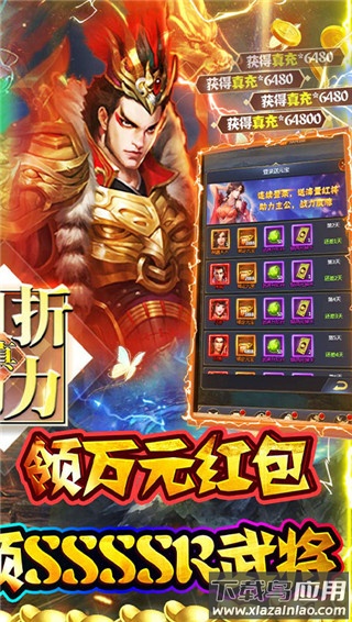 魔塔与英雄0.1折版截图2