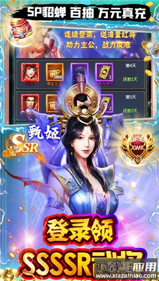 魔塔与英雄0.1折版截图3
