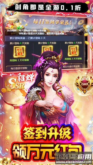 魔塔与英雄0.1折版截图4