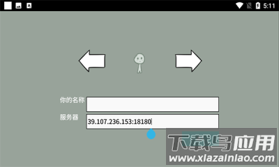 云睡觉app(CloudSleep_JVer)截图1