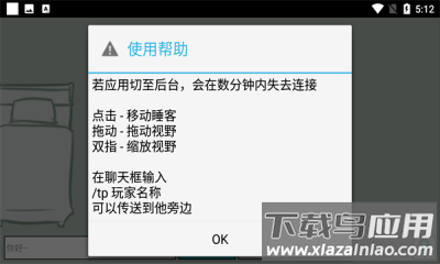 云睡觉app(CloudSleep_JVer)截图2