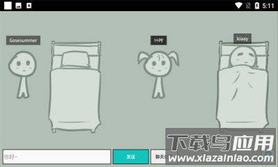 云睡觉app(CloudSleep_JVer)截图3