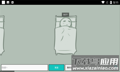 云睡觉app(CloudSleep_JVer)截图4