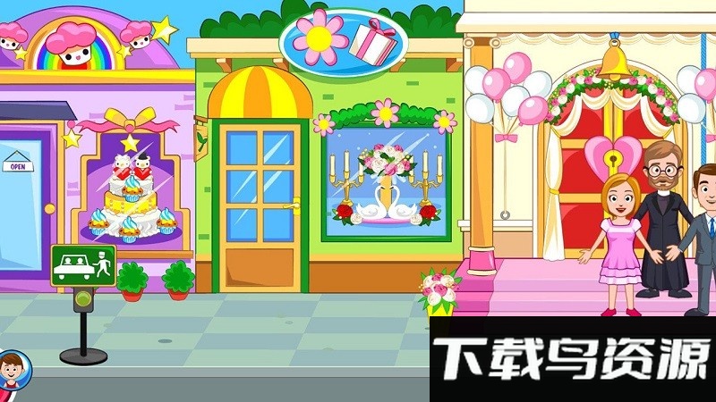 麦糖之结婚典礼最新版截图1