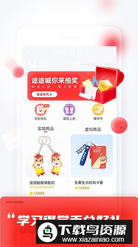 高途跟谁学app官方版截图4