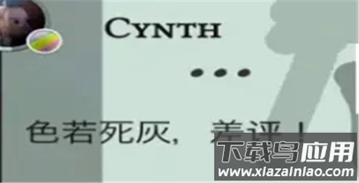 饥饿派画家2中文版