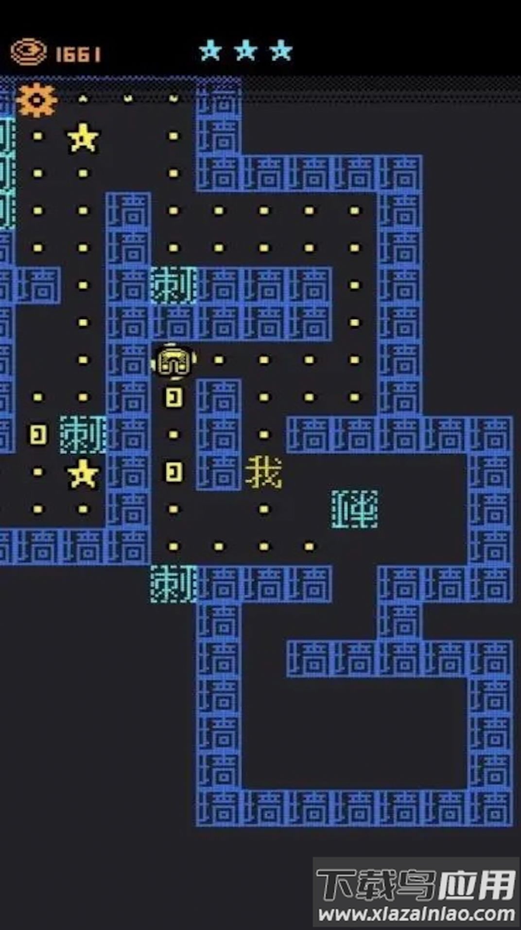 猛鬼入侵游戏下载安装截图1
