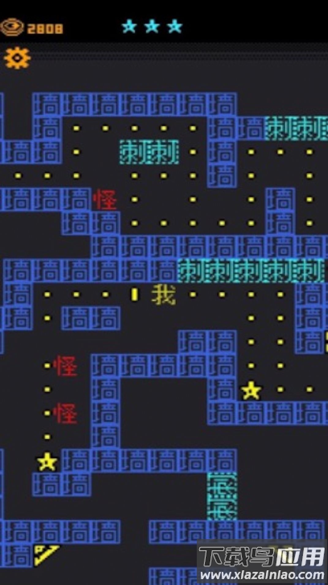 猛鬼入侵游戏下载安装截图3