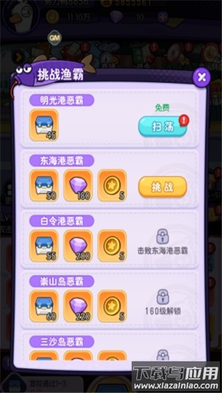 飞弹大侠手游最新版