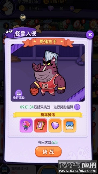 飞弹大侠手游最新版