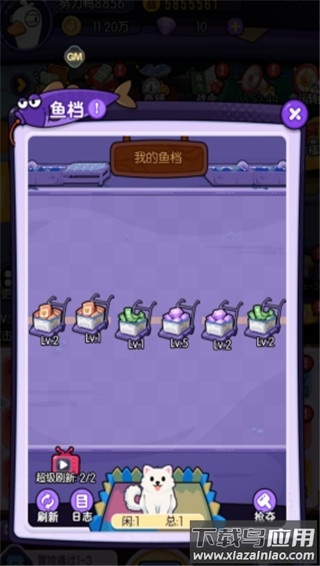 飞弹大侠手游最新版