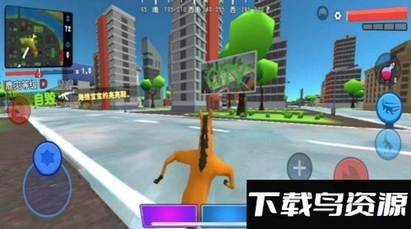 鹿友派对中文版截图1